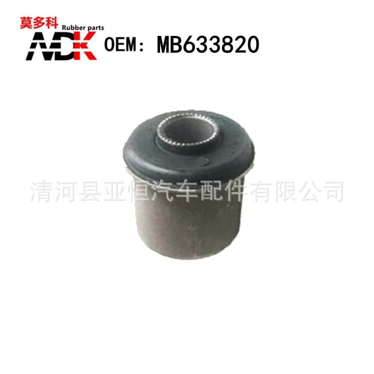 Suitable for Modoco Pajero V31 V32 Car Lower Control Arm Composite Rubber Bushing, Mb633820