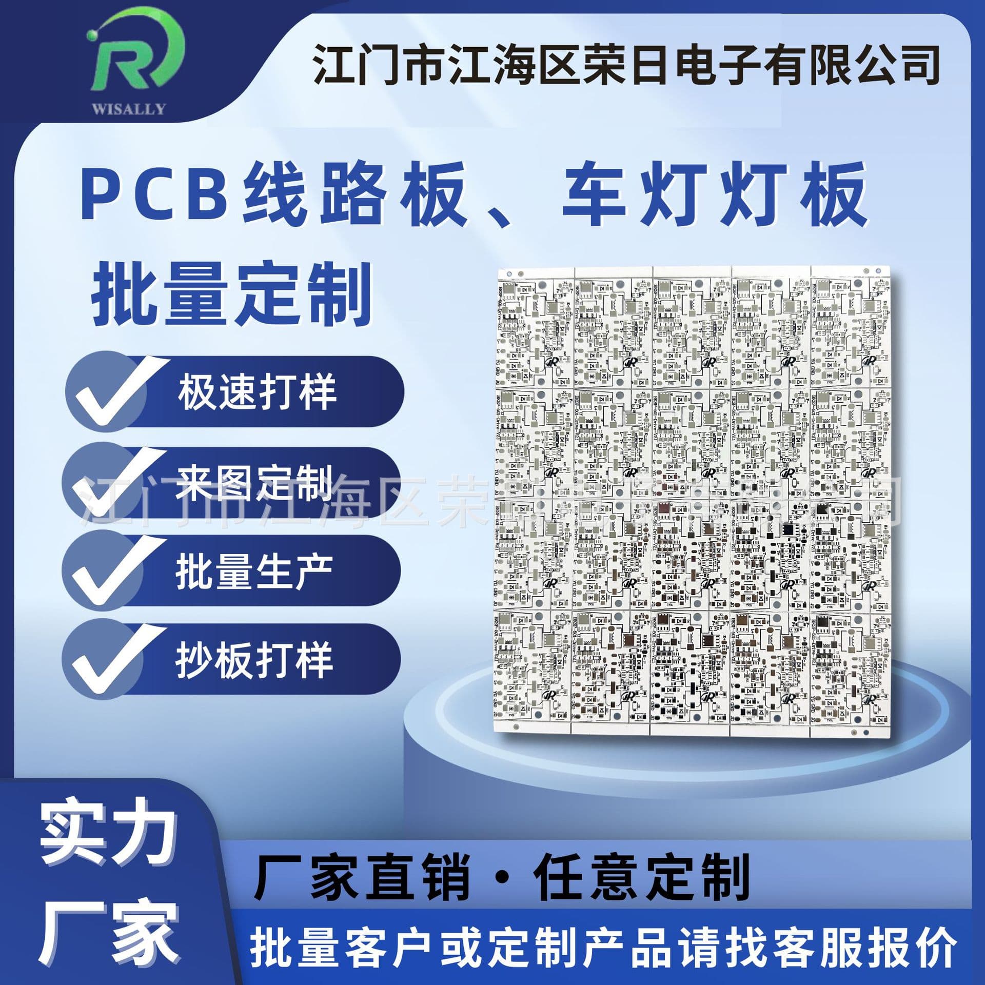 Manufacturer custom white oil aluminum substrate spray tin environmentally friendly LED aluminum substrate Jiangmen source manufacturer
