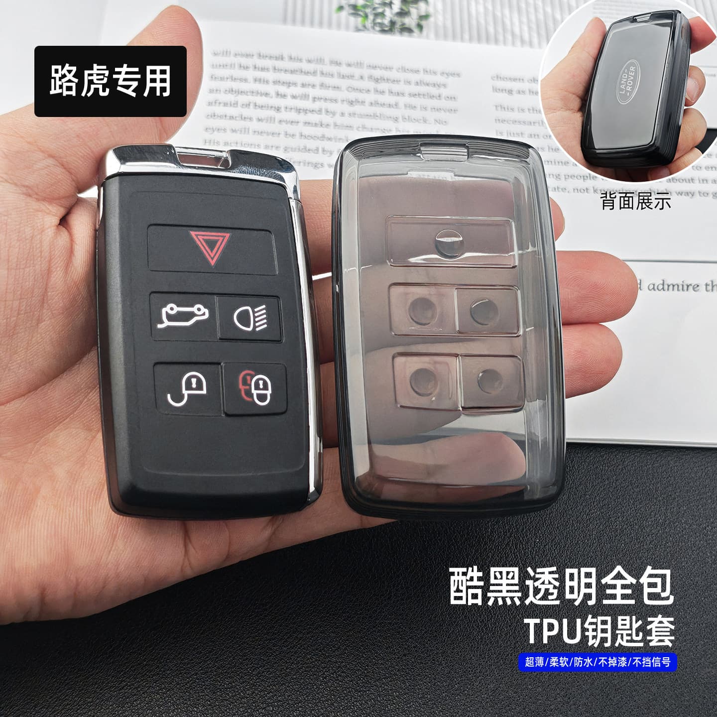 Land Rover Range Rover Key Case Transparent Velar Evoque Discovery Sport Discovery Sport 100 Ultra-Thin Jaguar Women