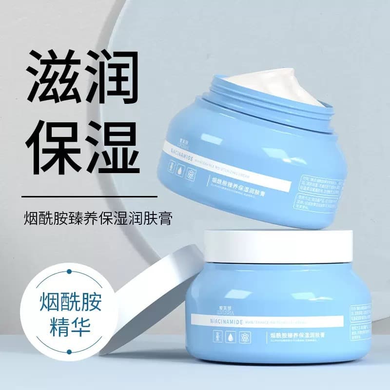 Levsa Niacinamide Nourishing Moisturizing Balm Face Cream Hydrating Moisturizing Hand Balm Body Lotion Men and Women Autumn and Winter 250g