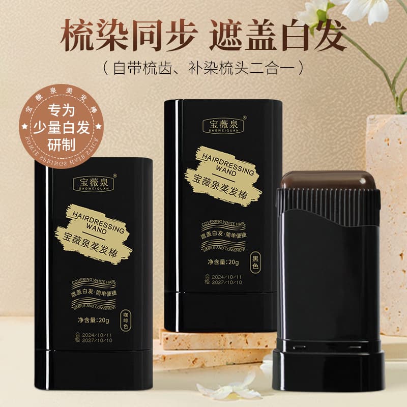 Hair Coloring Comb Temporary Hair Dye Pen Stick Instant Gray Coverage Tool Stock Drop Shipping