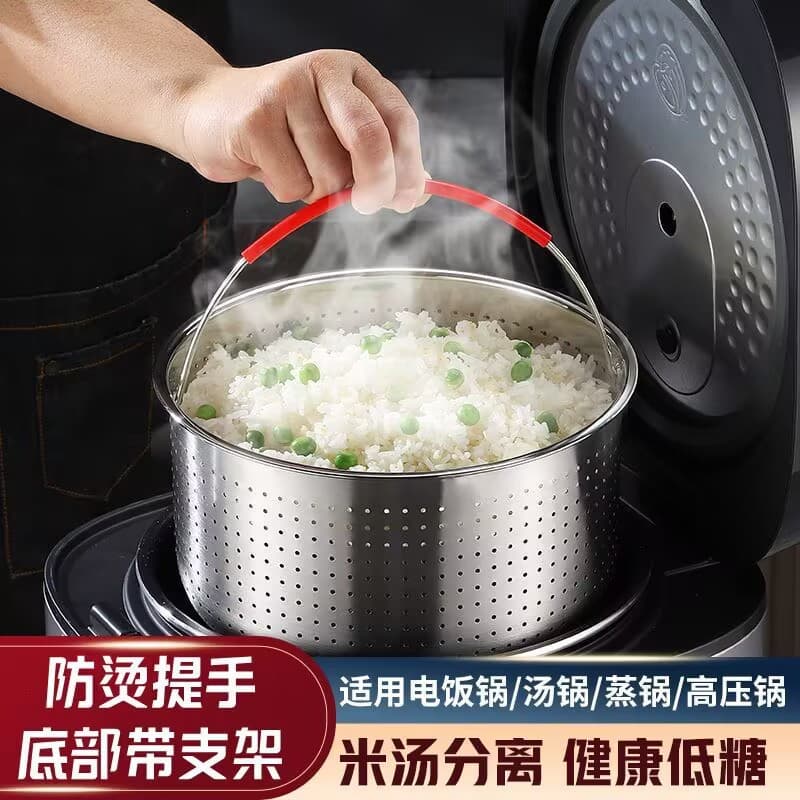 Thickened 304 Stainless Steel Steamer Pot for Rice Steaming Home Electric Rice Cooker Basket Multi-Function Kitchen Tool