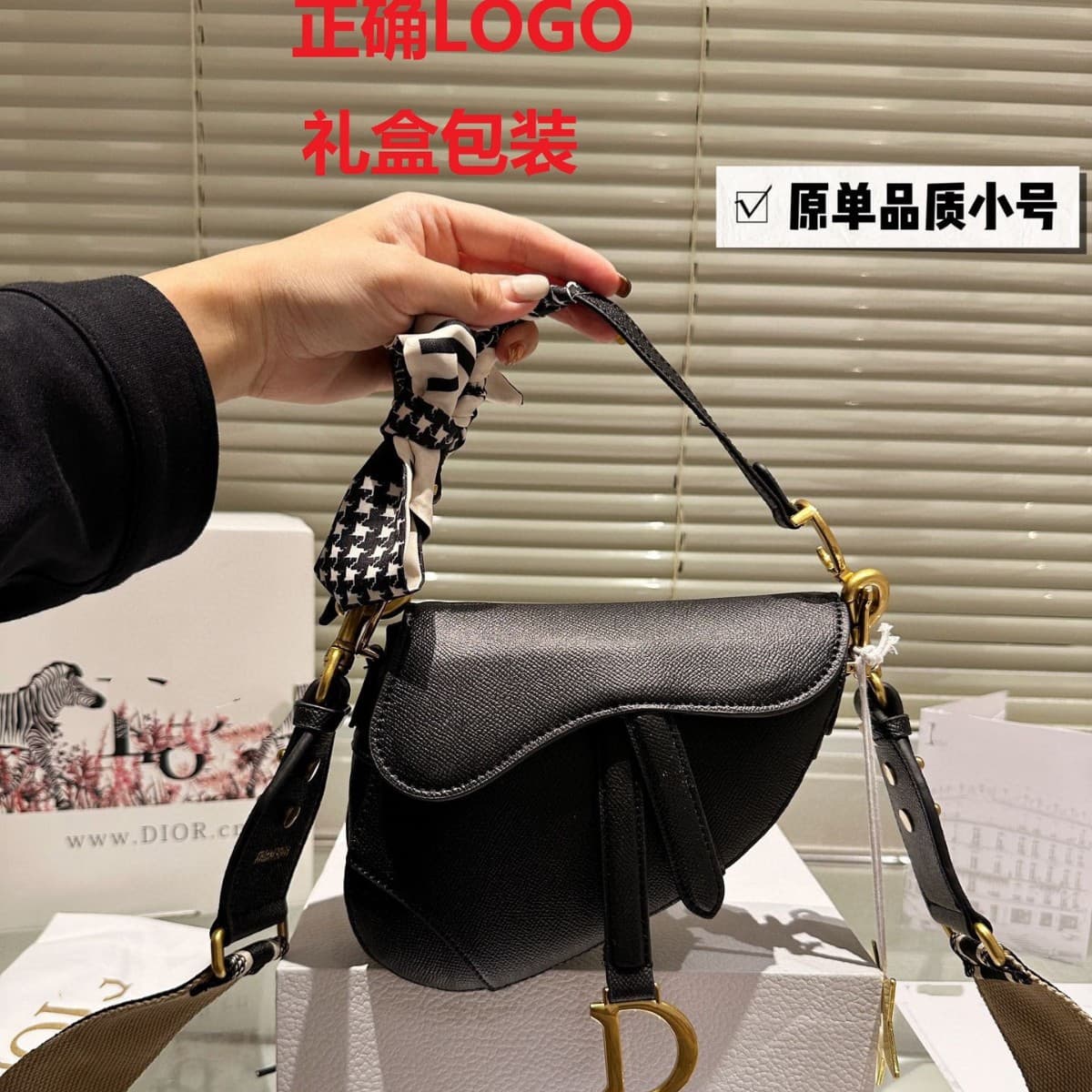Foreign Trade D-House Palm Print Letter Saddle Bag 2024 New Vintage Crossbody Handbag Wide Shoulder Strap Single Shoulder Bag