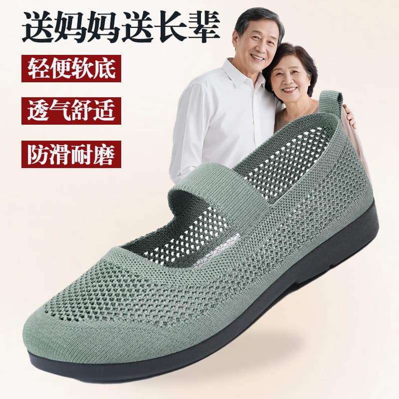 New Summer Style Old Beijing Cloth Shoes, Breathable Mesh Shoes, Soft-Soled Walking Casual Shoes, Fly-Knit Mom Shoes, Comfortable and Lightweight
