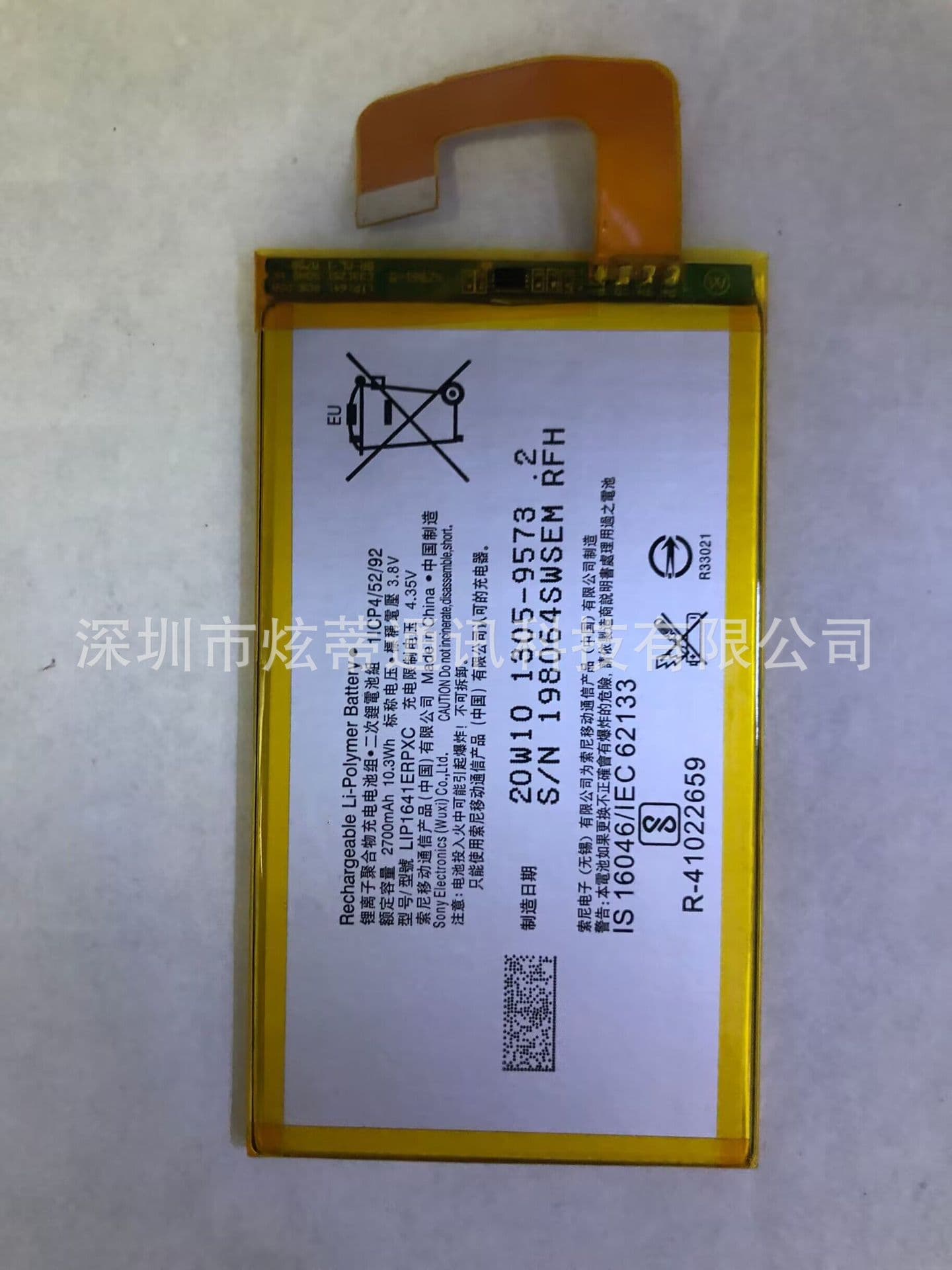 Shandy for Sony XA1 Ultra battery C7 G3226 mobile phone LIP1641ERPXC battery