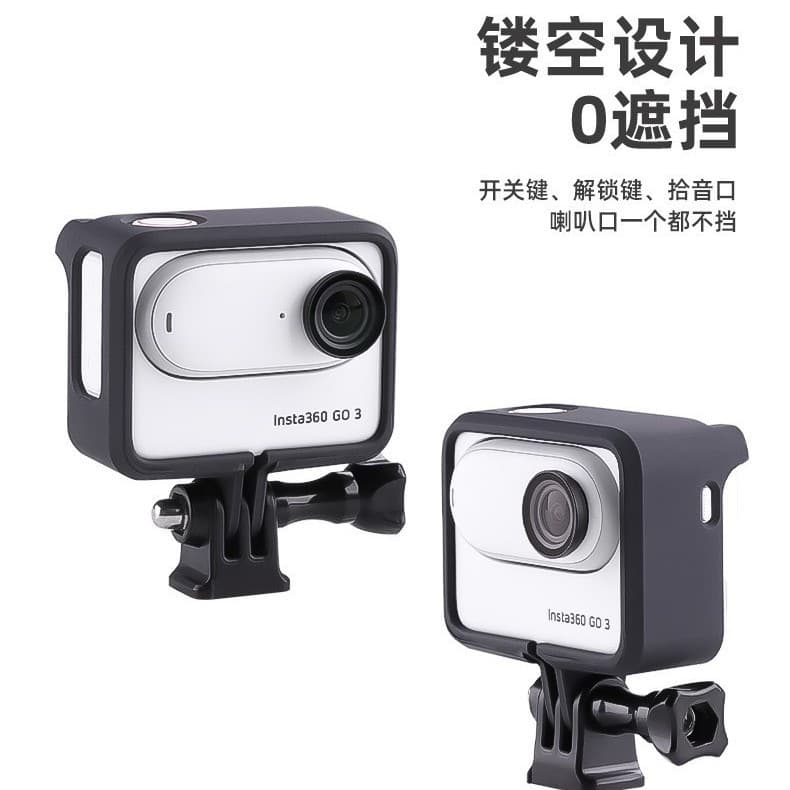 Compatible with Insta360 GO 3 Charging Case Body Protection Frame, Thumb Camera Protective Shell, Heat Dissipation Accessory