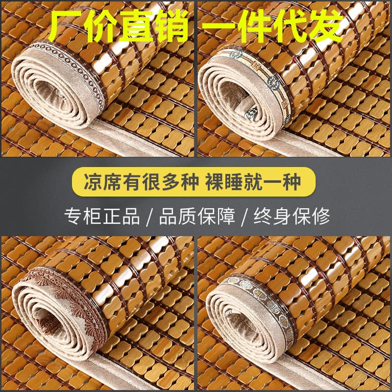 Bamboo Mat Bamboo Block Cooling Mat Guangdong Summer Mahjong Mat Carbonized Foldable 1.5m 1.8m 1.2m