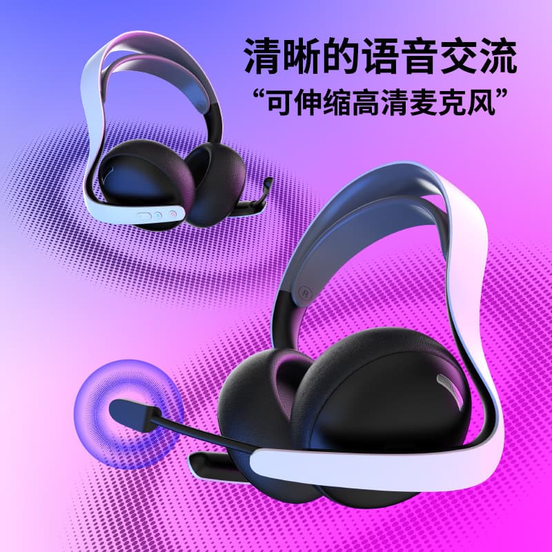 New H01 professional e-sports gaming headset with three-mode connection to P4/P5 SwitchPC mobile phone and tablet