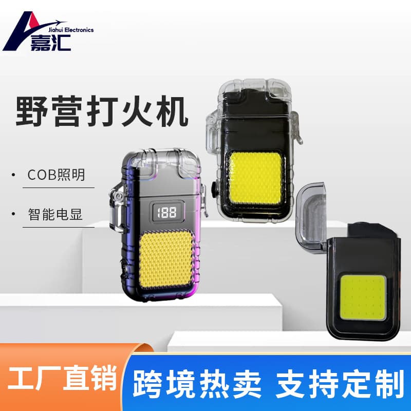 Rechargeable Multi-Function Keychain Light Camping Light Heating Wire Lighter Portable Lighting Work Light Windproof Cigarette Lighter