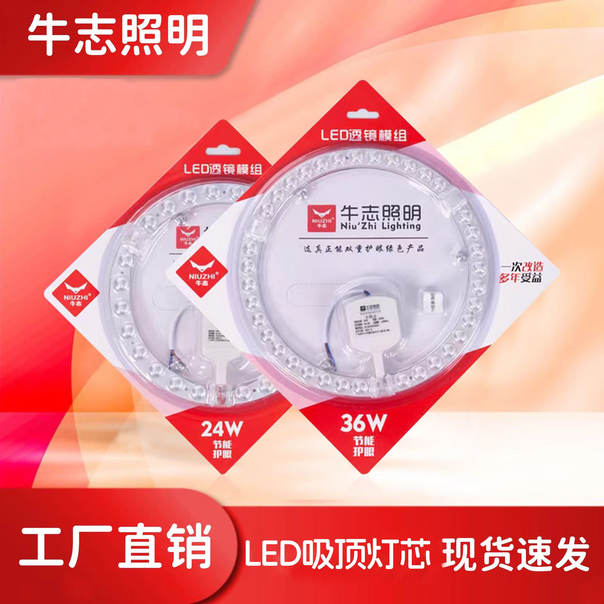 Full Spectrum LED Light Circular Magnetic Super Bright Lighting Source Module Ceiling Light Core Replacement Core Round Magnetic
