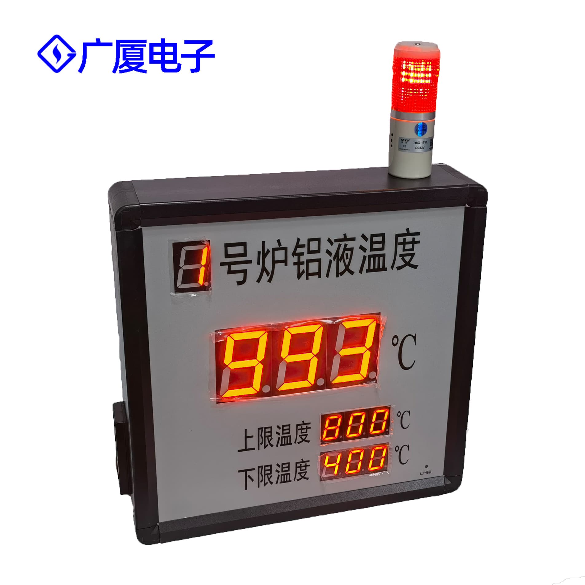 Industrial Screen Terminal Display for Temperature Speed Humidity Current Control Numerical Alarm