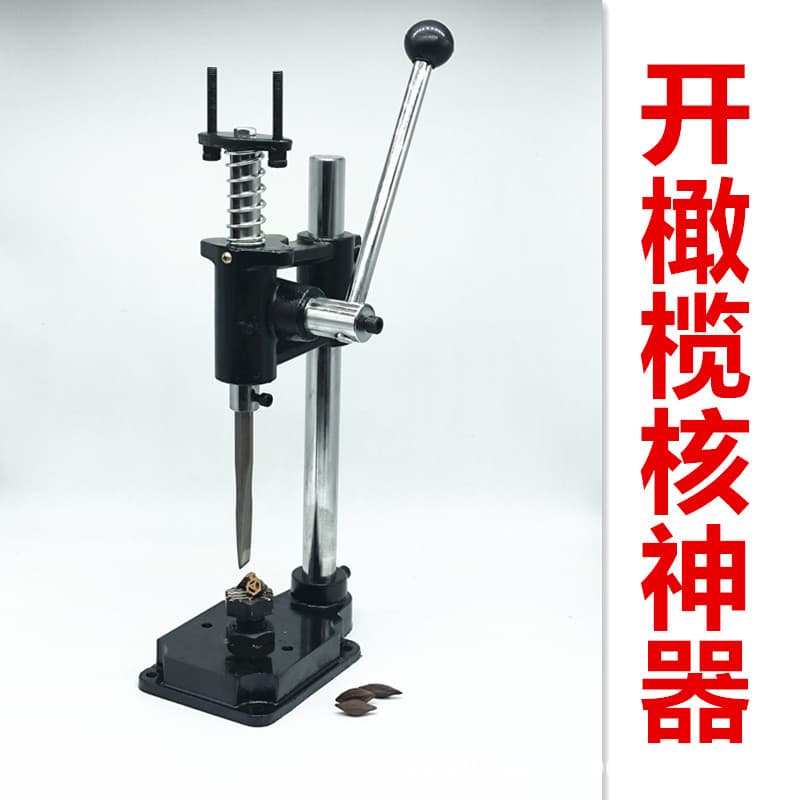 Manual Olive Press Tool Olive Clamp Household Olive Cracking Tool Olive Pliers Commercial