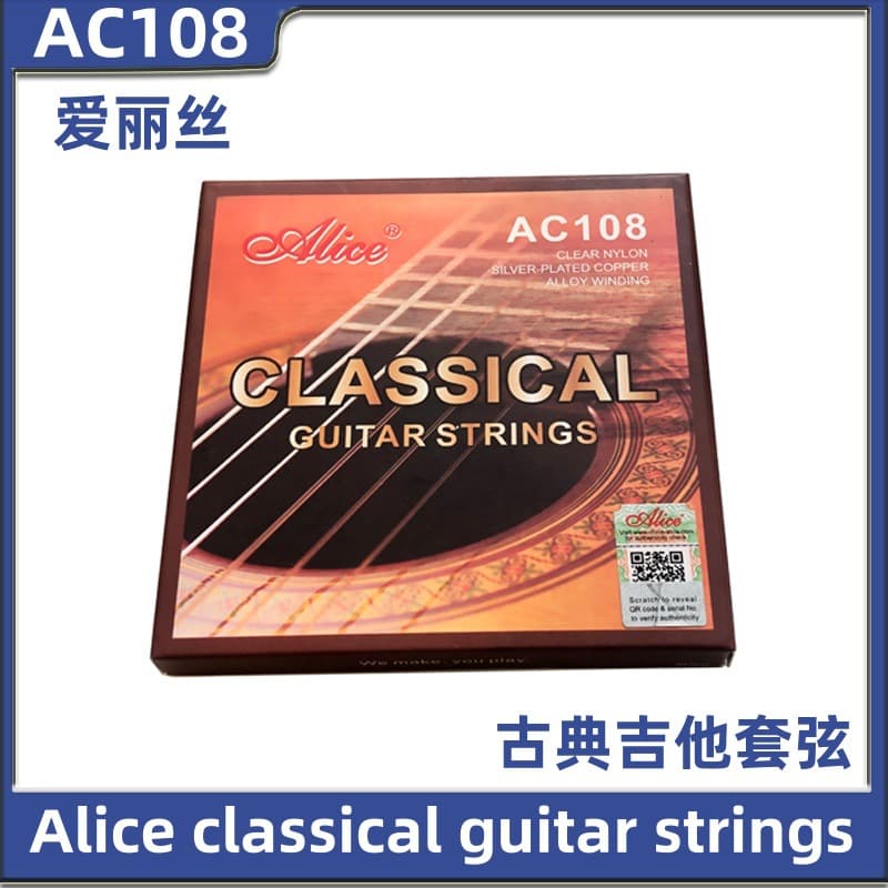 Alice AC108 Classical Guitar Strings Nylon Strings AC108 Set Guitar Strings