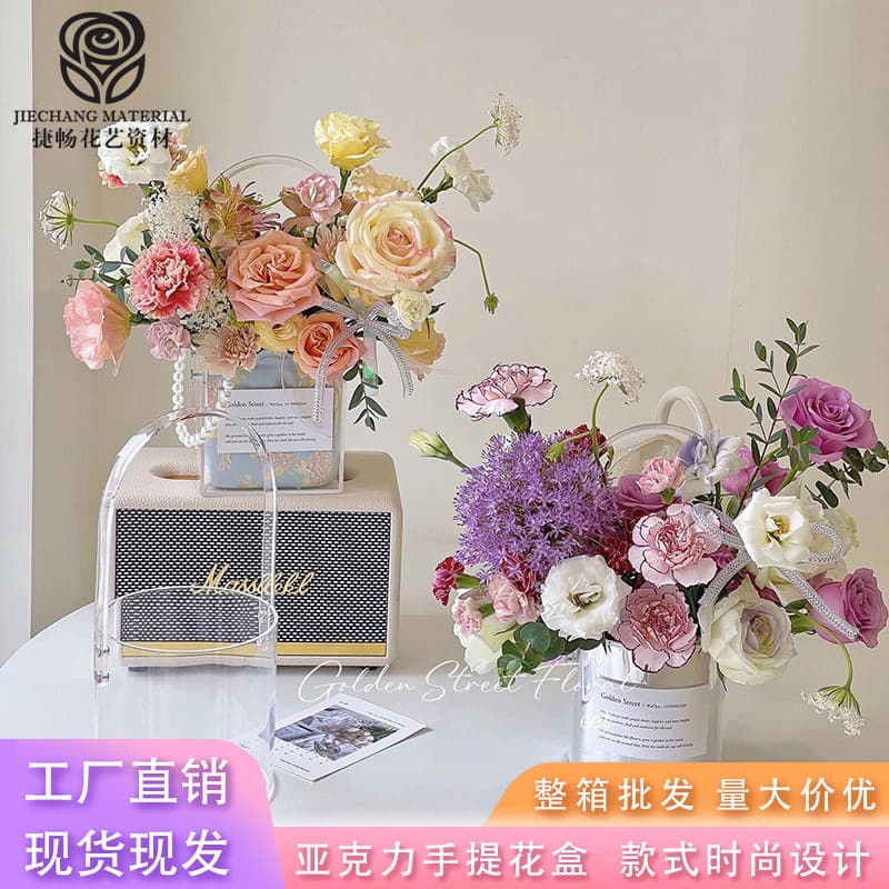 Acrylic Handheld Flower Basket Transparent Flower Box Round Acrylic Flower Box Flower Shop Flower Box
