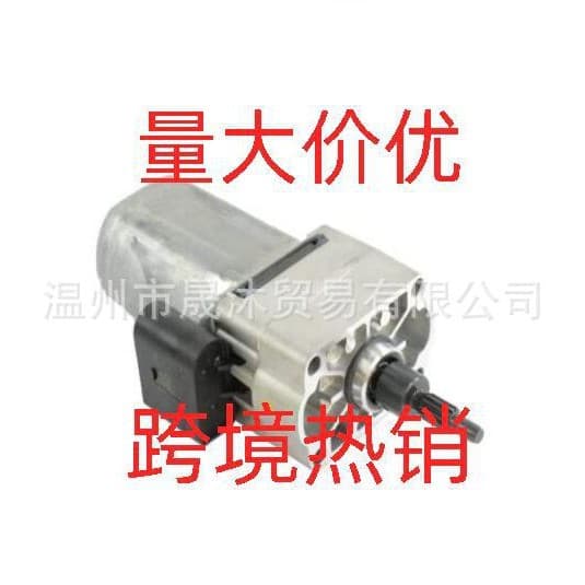 Factory Direct: Differential Lock Motor 68214628AA For Dodge Jeep