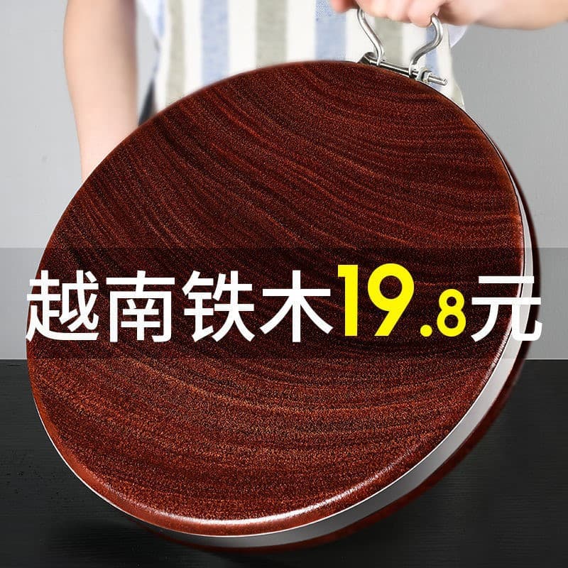 Vietnam Solid Wood Cutting Board, Thick Round Kitchen Chopping Block, Whole Wood Commercial Durable Ironwood Board