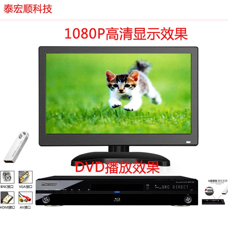 11.6-inch Monitor 1080P Microscope Screen Input Computer Industrial Panel Car HD Portable
