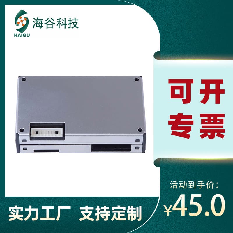 Custom Air Quality Detection Dust Module PM2.5 Particulate Concentration Sensor from Manufacturer