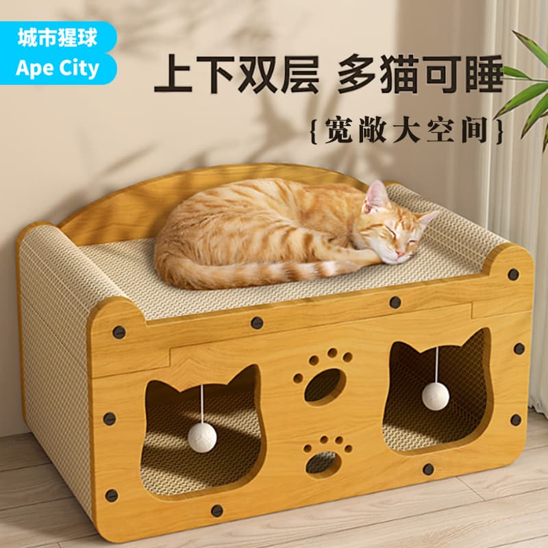Vertical Cat Scratcher Cat Bed, Wear-Resistant Low-Shedding Cat Scratch Board, Four-Season Cat House, Cat Toy, Factory Wholesale