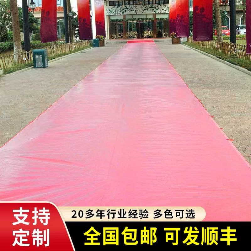Coated carpet thickened anti-dirty disposable large area commercial store entrance exhibition gray red wedding carpet
