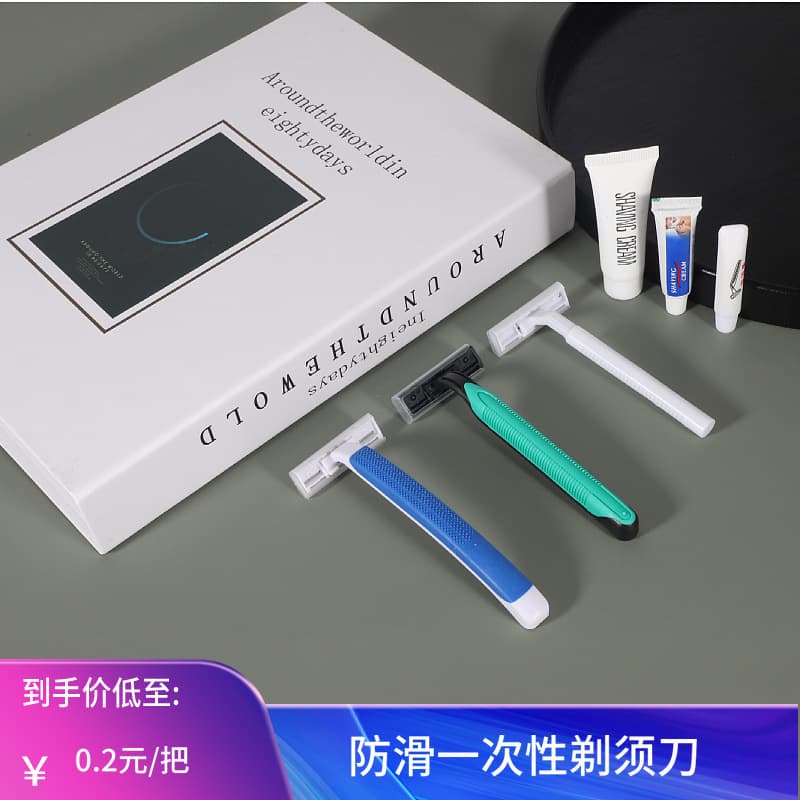 Hotel Disposable Supplies, Disposable Razor with Shaving Cream for Men and Women Travel Manual Shaver Wholesale