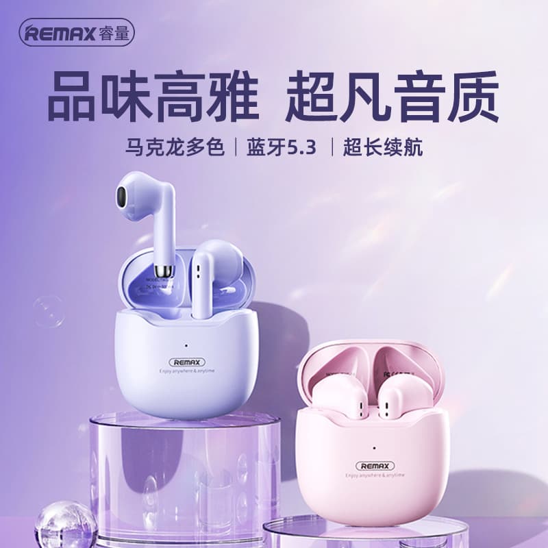 REMAX TWS Mini Wireless Bluetooth Earbuds Stereo Gaming Headphones Macaron Multicolor Gift