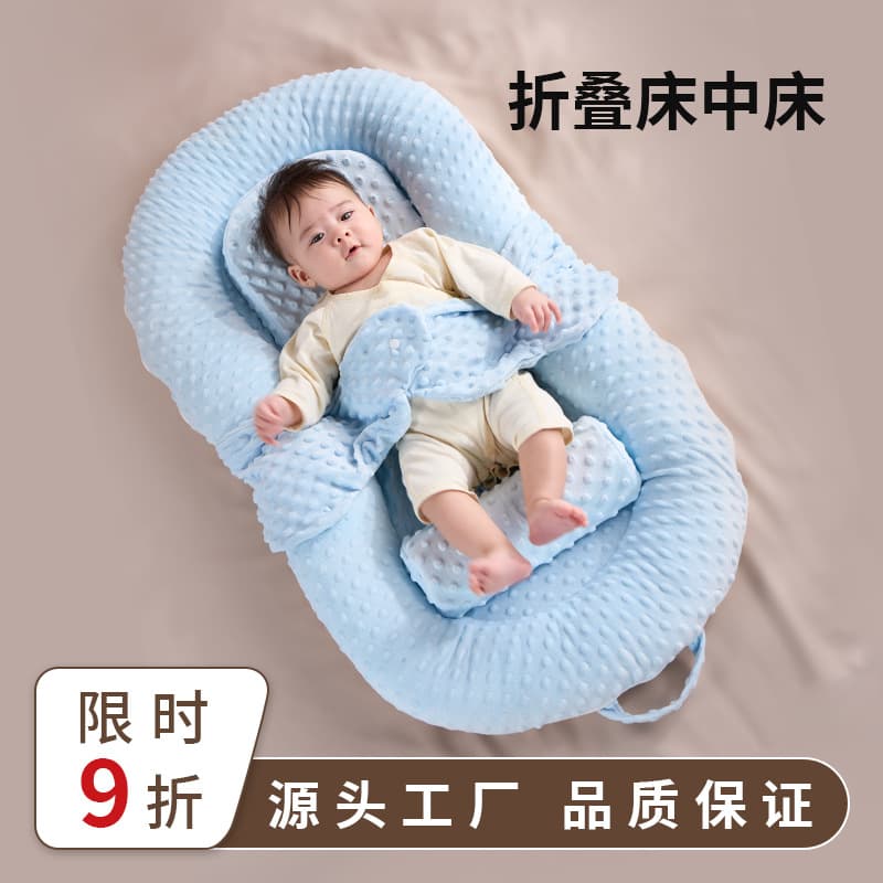 Baby Nest Bed for Newborns, Anti-Pressure, Anti-Startle, Anti-Choking, Anti-Spitting, Sleep Aid, Portable Comfort for Babies