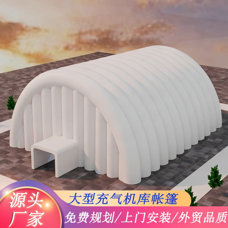 Large Inflatable Tent Smart Automatic Inflation and Deflation Double-Layer Outer Cover Scratch-Resistant Custom Inflatable Storage Hangar Tent Hall