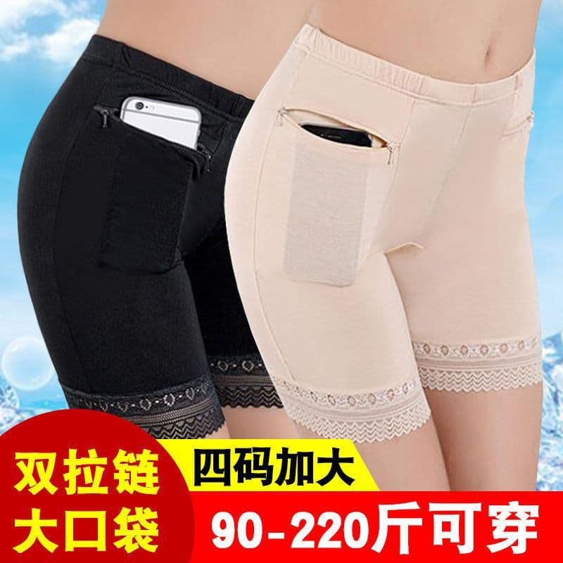 Modal boxer briefs with zippered pockets, women's safety shorts, three-quarter length leggings, anti-exposure.