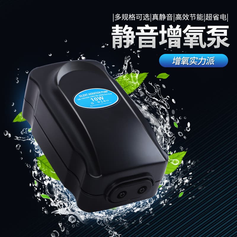 Factory Supply Fish Tank Oxygen Pump Aerator Aquarium Air Pump Round Plug Flat Plug