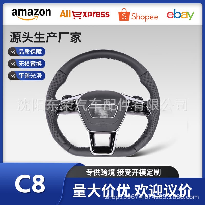 Suitable for Audi A1 A3 A4 B9 A5 A6 A7 C7 Q5 S5 s9 steering wheel sports steering wheel modification