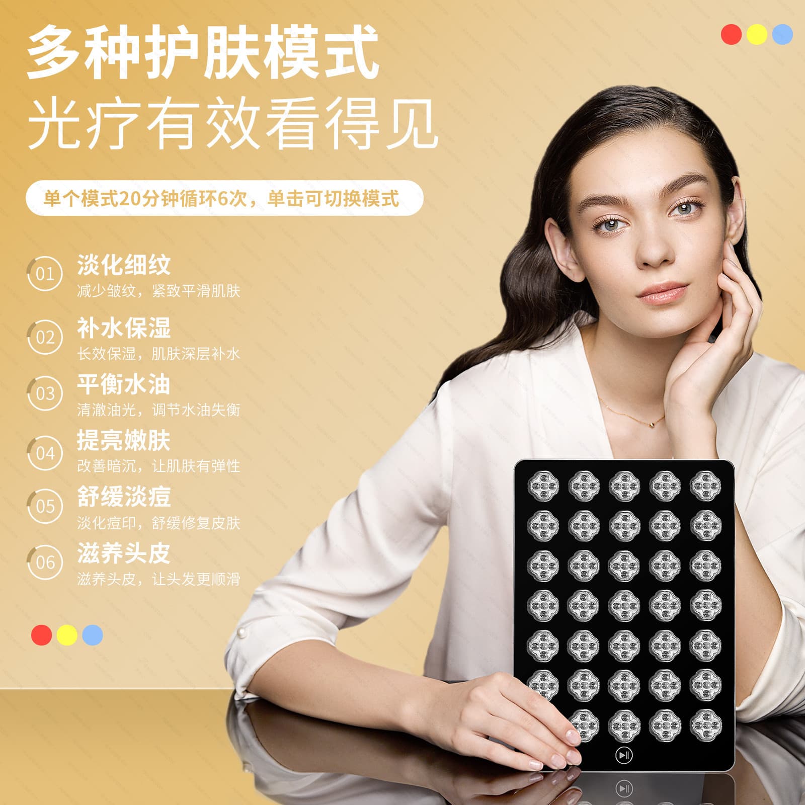 2025 New LED Light Therapy Beauty Device Photon Rejuvenation Instrument Home Use Salon Portable Red and Blue Light Beauty