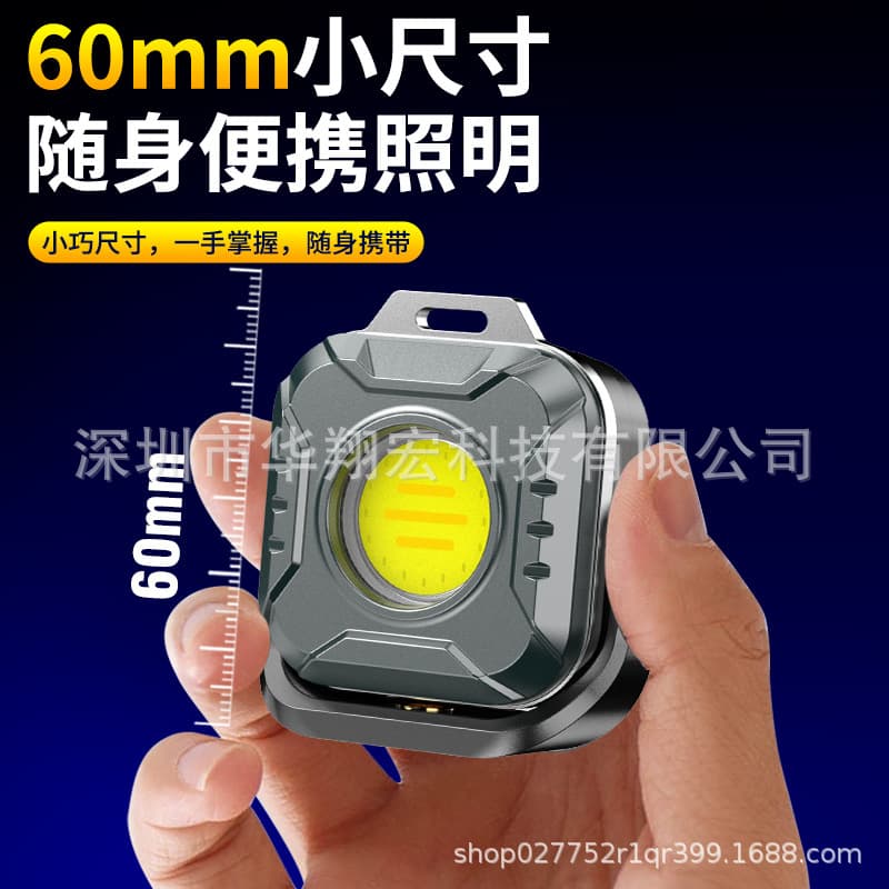 Keychain Flashlight with Magnetic Multi-function Outdoor Rechargeable COB Emergency Handheld Work Light Portable Mini Flashlight