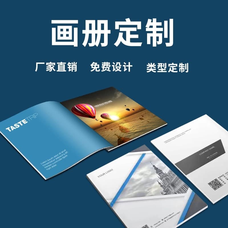 Guangdong Dongguan Instruction Book Brochures, Promotional Booklets, Product Color Pages, Posters, Source Factory with Competitive Prices, UV Process