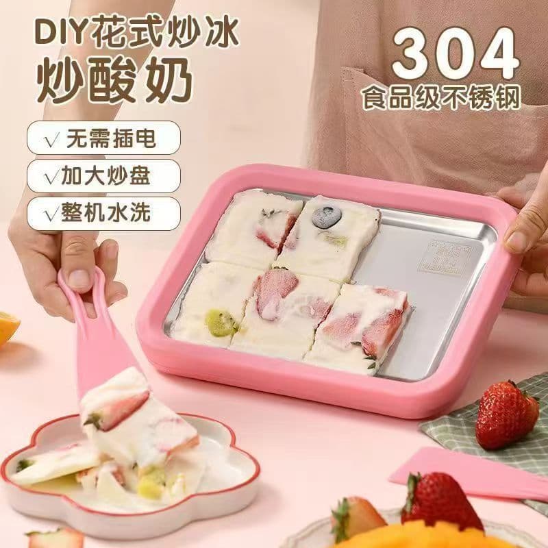 Mini Electric Home Yogurt Maker Ice Cream Machine Kids Special Frozen Yogurt Small Portable Freezing Machine