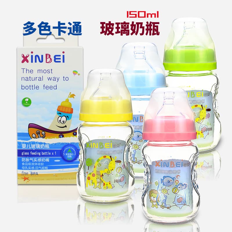Xinbei maternal and infant wholesale thick wide-neck bottle arc shape multi-color glass bottle 150ML