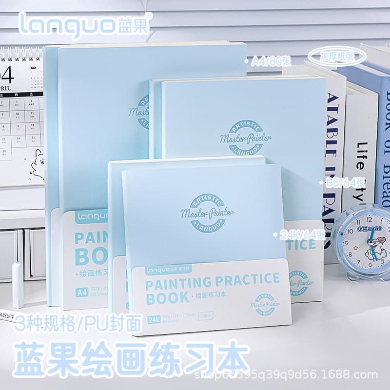 Lango painting exercise book A4/B5/24K primary school students special painting book hand painting paper white paper thickened paper