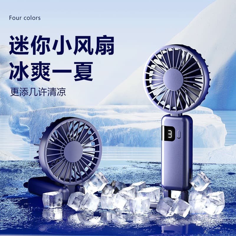 2025 New Neckband Handheld Mini Fan USB Rechargeable Handheld Foldable Fan Silent Portable Digital Display Fan