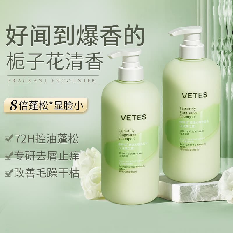 Fig Flavored Anti-Dandruff Shampoo with Long Lasting Fragrance Oil Control Hair Cleanser for All Hair Types VTS WuYi Silk