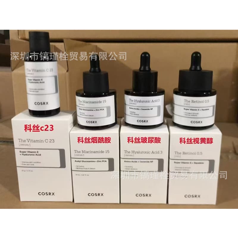 COSRX Vitamin C23 Retinol 0.5 Serum with Arbutin 2%