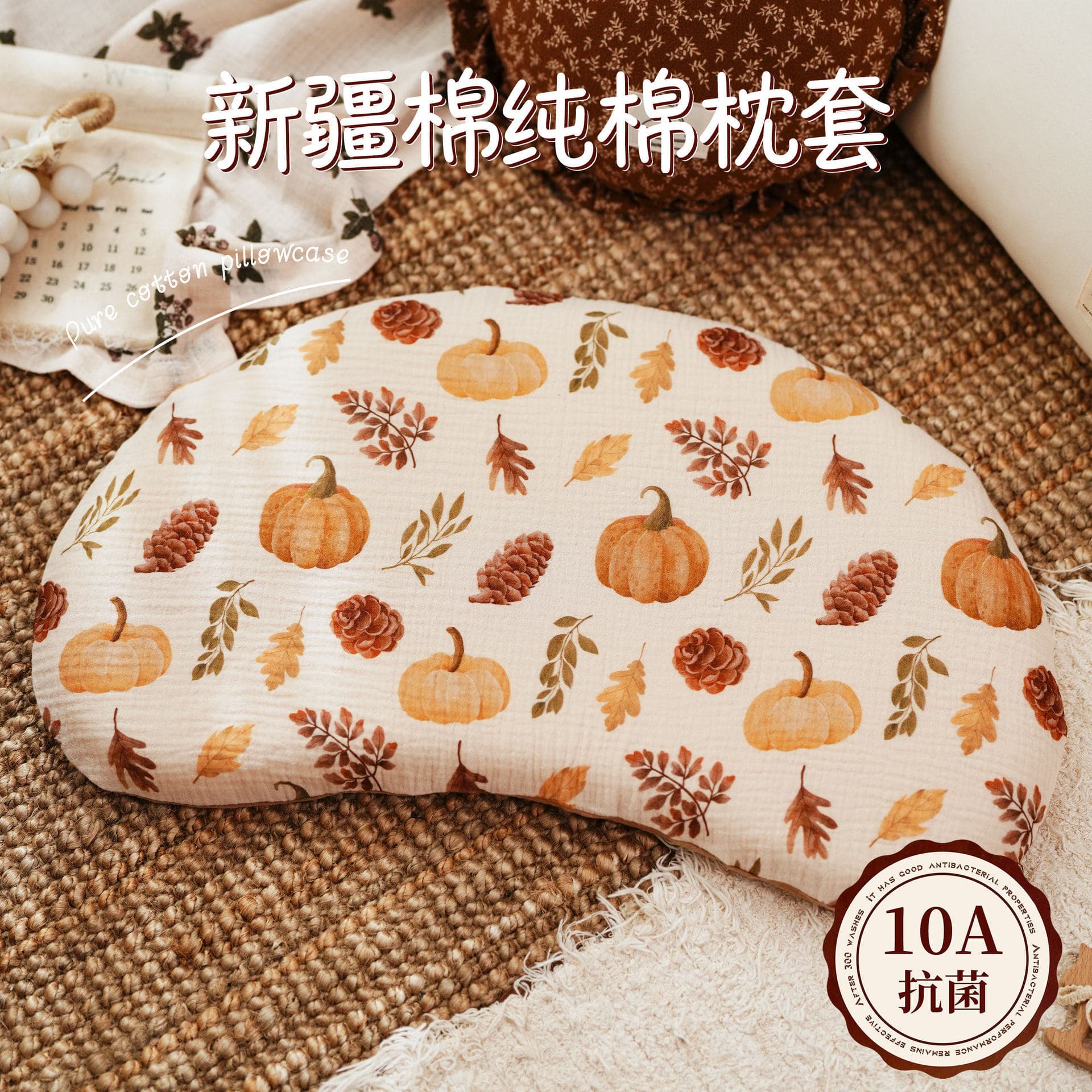 Kids Pillowcase Sleep N3579 Formula Pillowcase Talent Crescent Silicone Class A Pure Cotton Breathable Baby Pillowcase