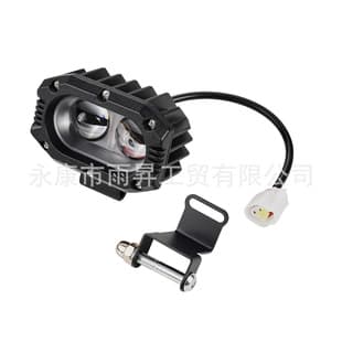 Compatible with Yozma IN 10 Spotlight Electric Off-Road Motorcycle Spotlight White Light IN 10 Spotlight