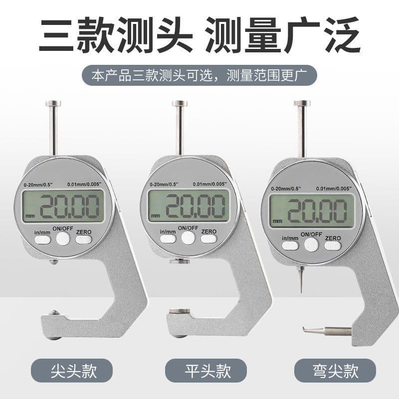 Electronic Digital Thickness Gauge High Precision Micrometer Caliper Glass Paper Plate Measuring Instrument Flat Head Pointed Head Thickness Gauge