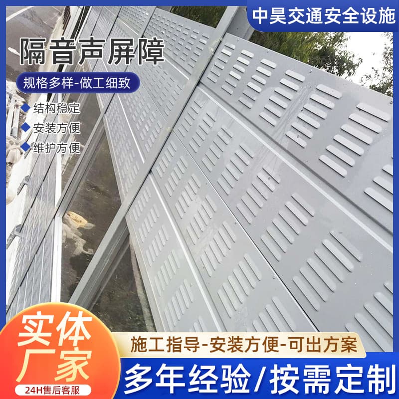 Noise walls for central AC outdoor units, power plant acoustic panels, cooling tower sound barriers, and anti-noise silencers.