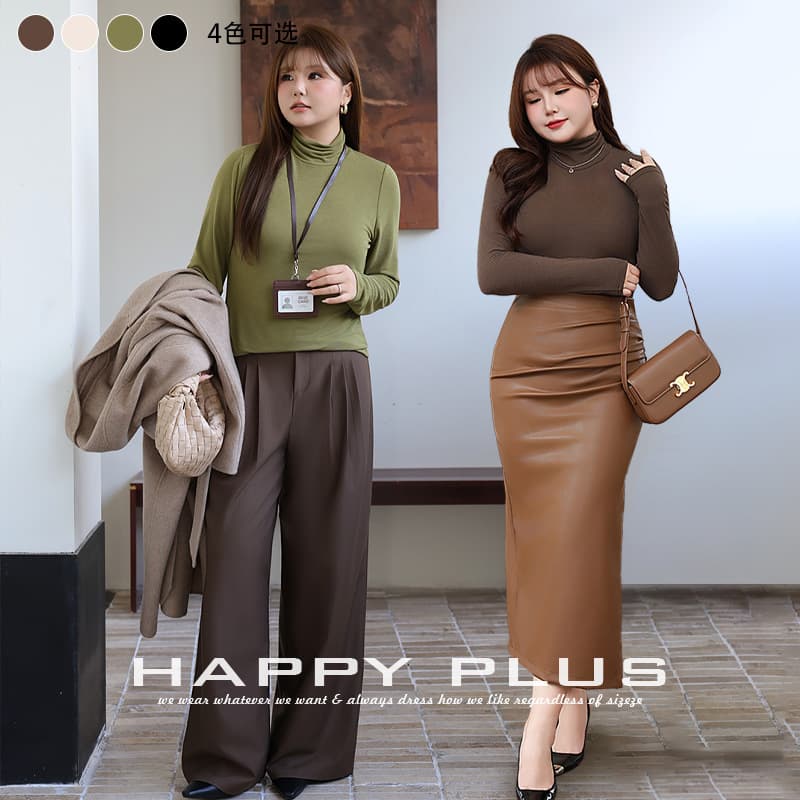 Solid Color High-Neck French Soft Cotton Base Layer Shirt Runqi 8808 Plus Size Autumn and Winter New Comfortable Chimney Collar Moss Green