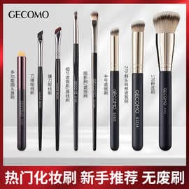 Gemeng Makeup Brush Full Set Round Head Concealer Brush, Non-Absorbing Concealer Makeup Lip Brush, Foundation Brush Beauty Tools