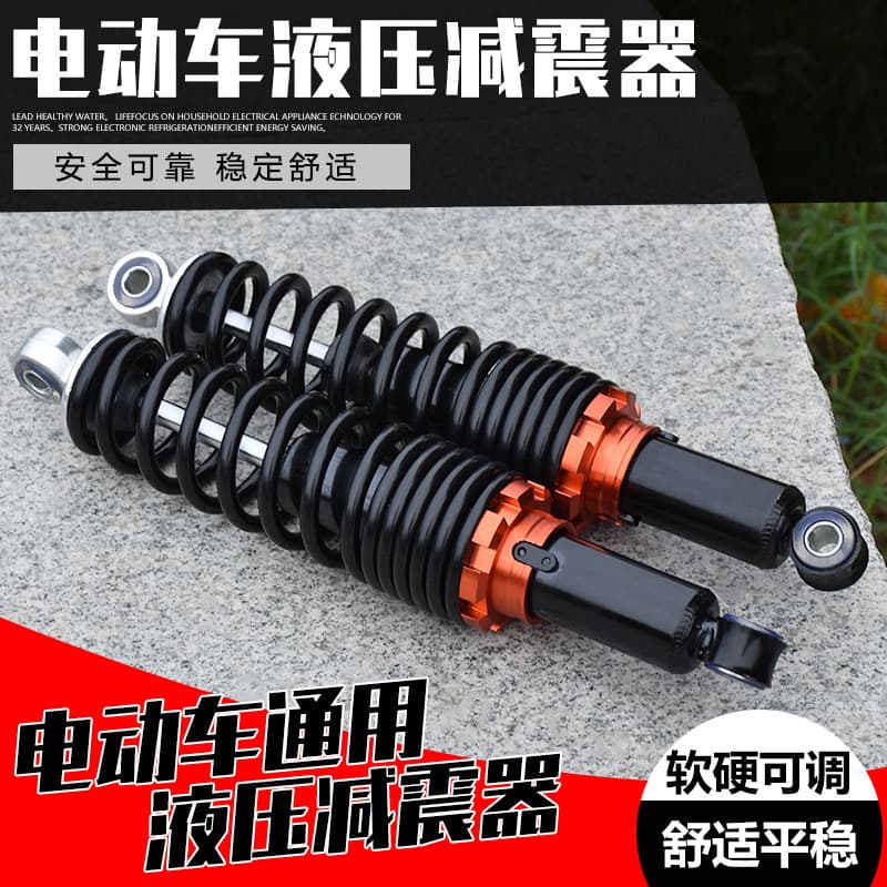 Electric Vehicle Parts Shock Absorber Rear Shock Universal Shock Absorber Thickened Hydraulic Rear Shock Absorber Motorcycle Modification