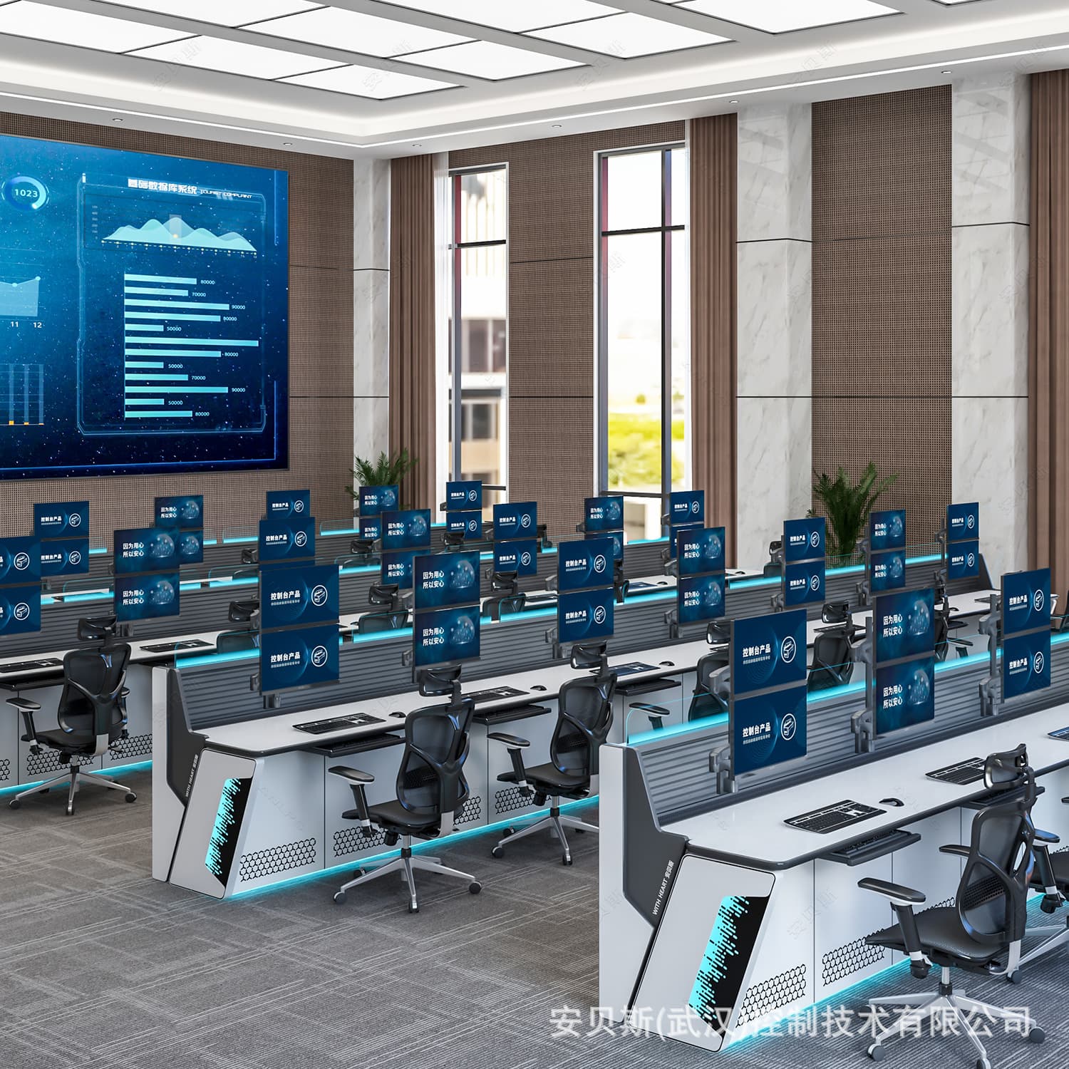 Anbesi Console Manufacturer Power Grid Operation Desk Centralized Control Center Command Dispatch Desk Customizable