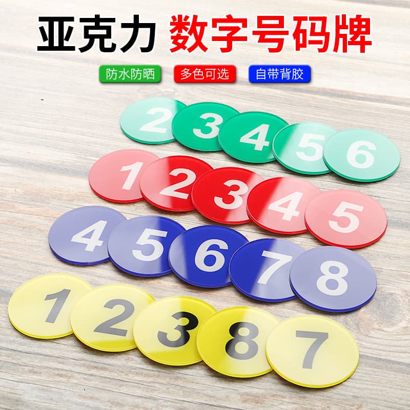 Acrylic Number Sign for Bedside, Door, Internet Cafe, Meal Pickup, Mahjong Room, and Table Numbering
