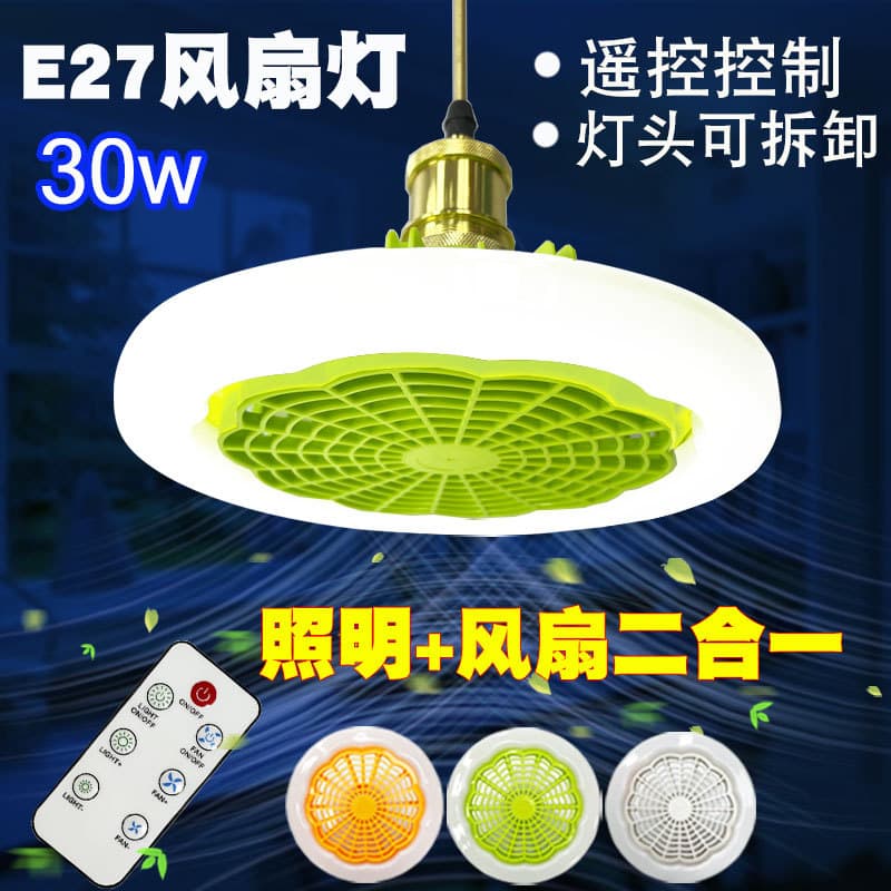 E27 Indoor Smart Wireless Remote Control Ceiling Fan Light, 30W Detachable Lighting Fan Light for Living Room and Bedroom